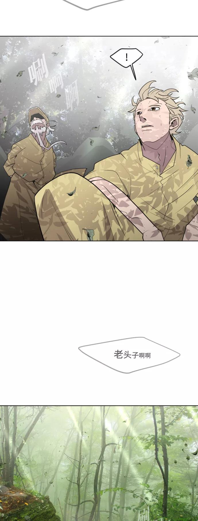 第56话-超人的时代-Supp（第11张）