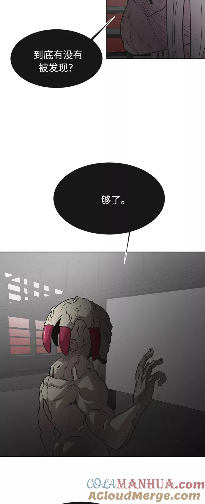 第56话-超人的时代-Supp（第22张）
