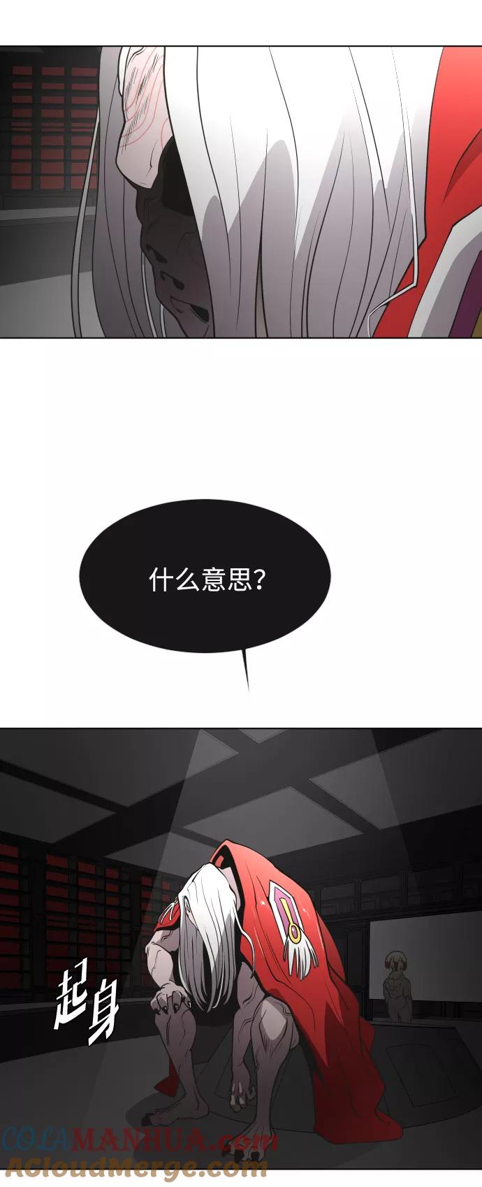第56话-超人的时代-Supp（第19张）