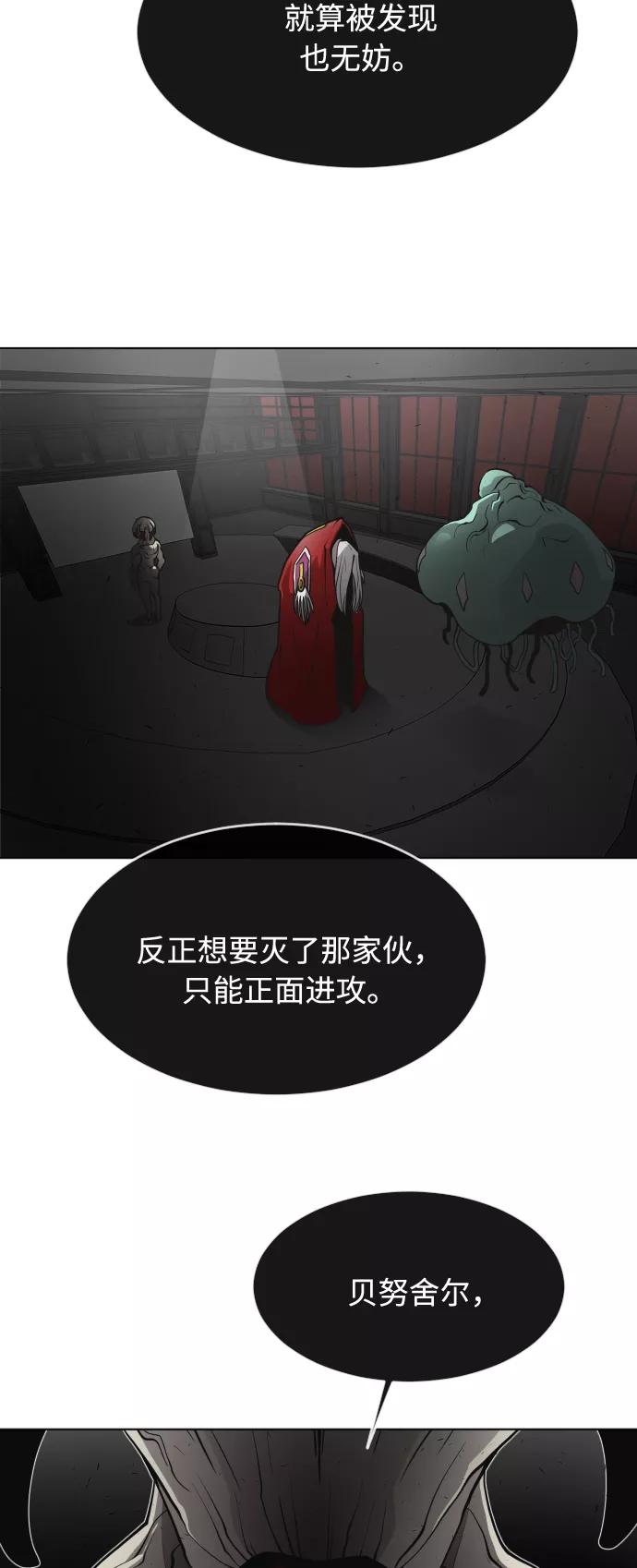 第56话-超人的时代-Supp（第27张）