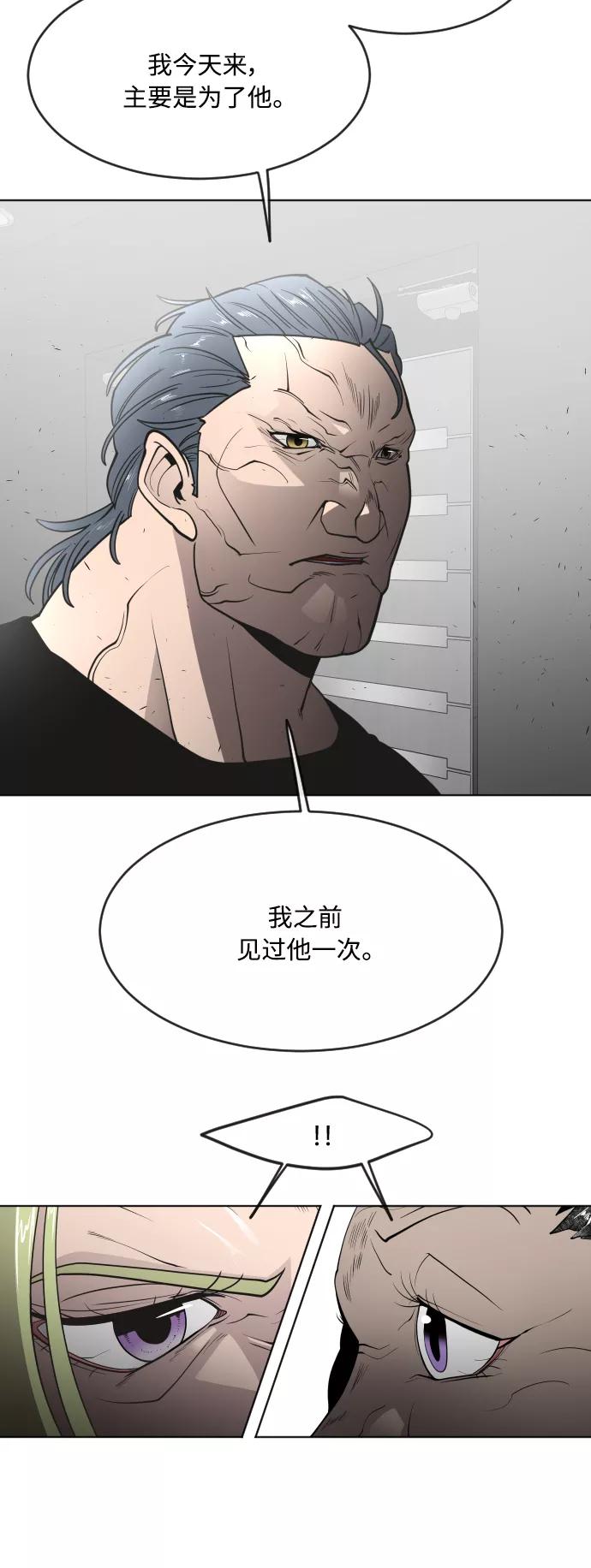 第56话-超人的时代-Supp（第39张）