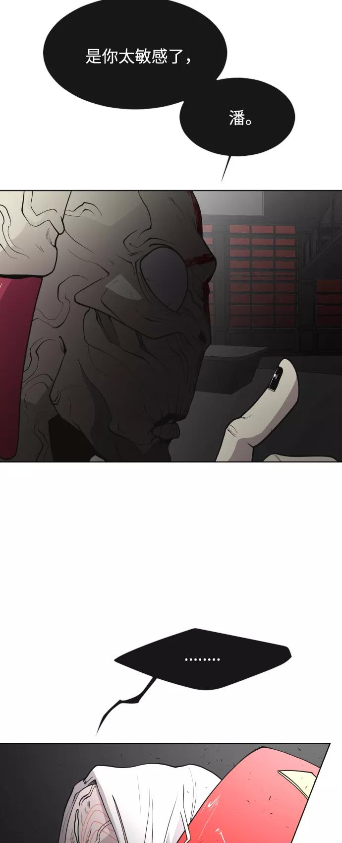 第56话-超人的时代-Supp（第23张）