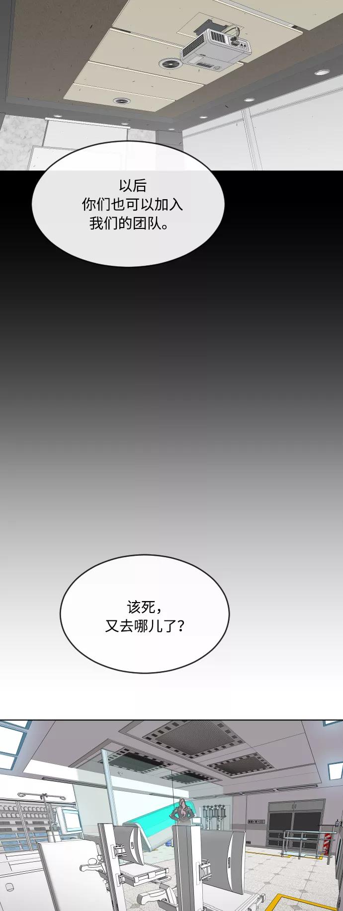 第56话-超人的时代-Supp（第48张）