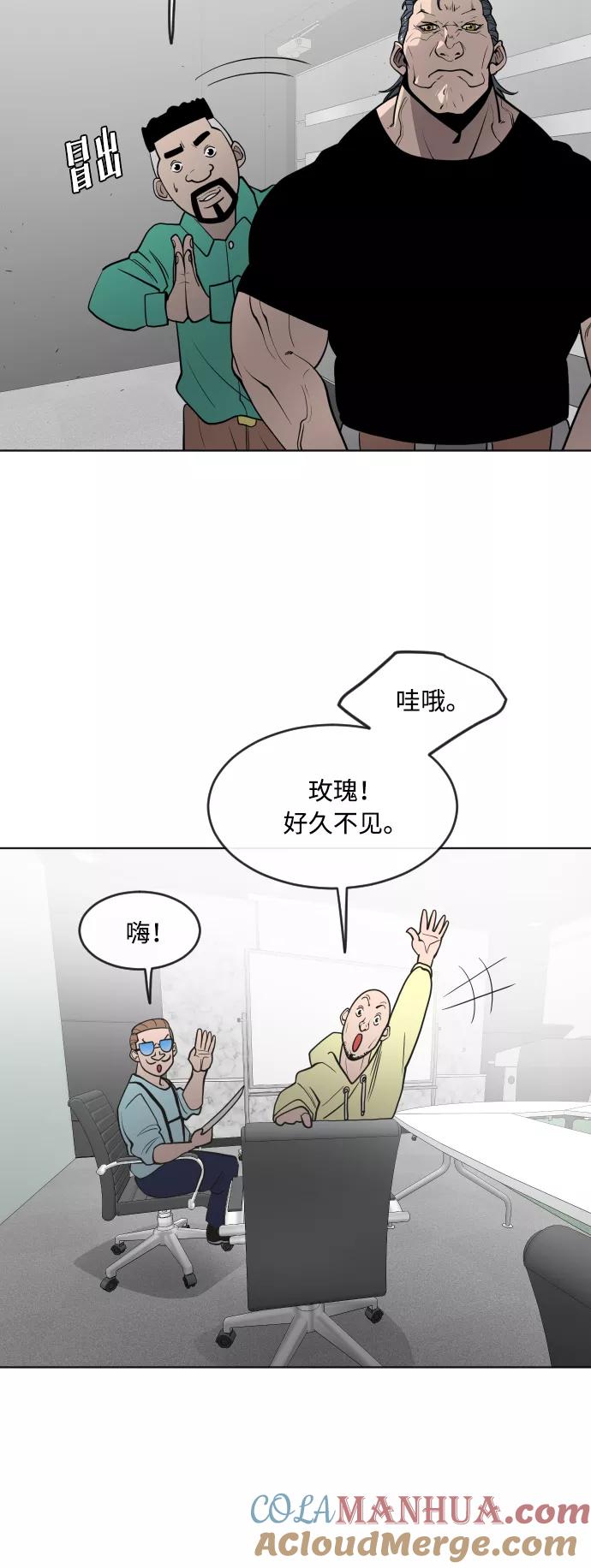 第56话-超人的时代-Supp（第37张）