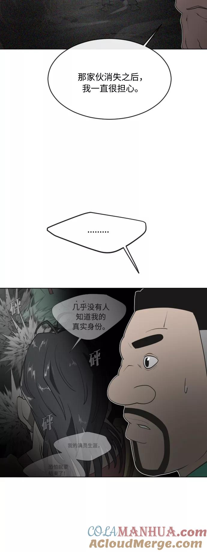 第56话-超人的时代-Supp（第46张）