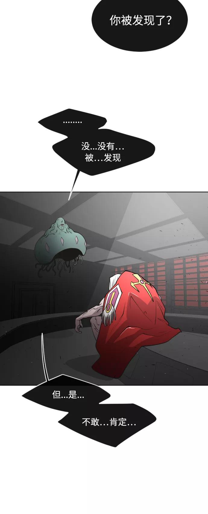 第56话-超人的时代-Supp（第18张）