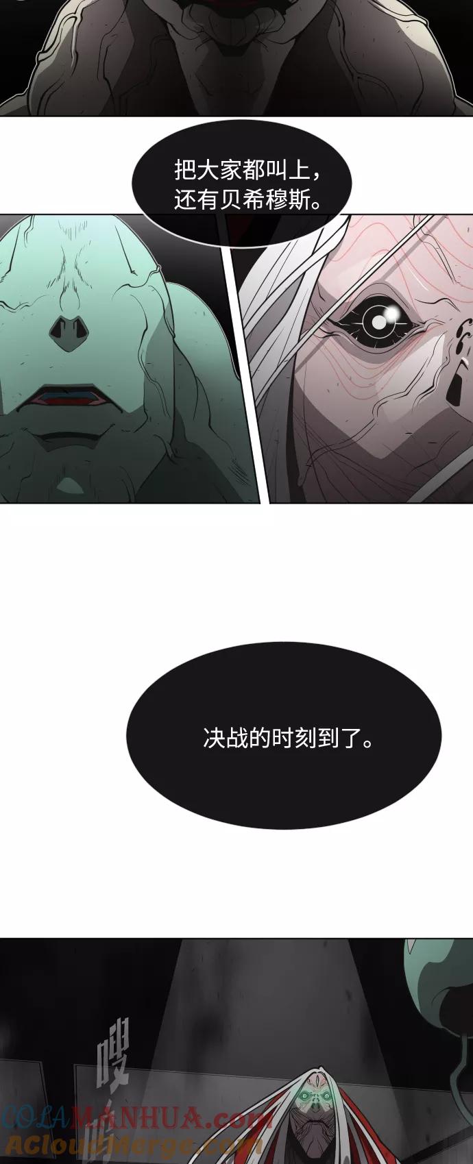 第56话-超人的时代-Supp（第28张）