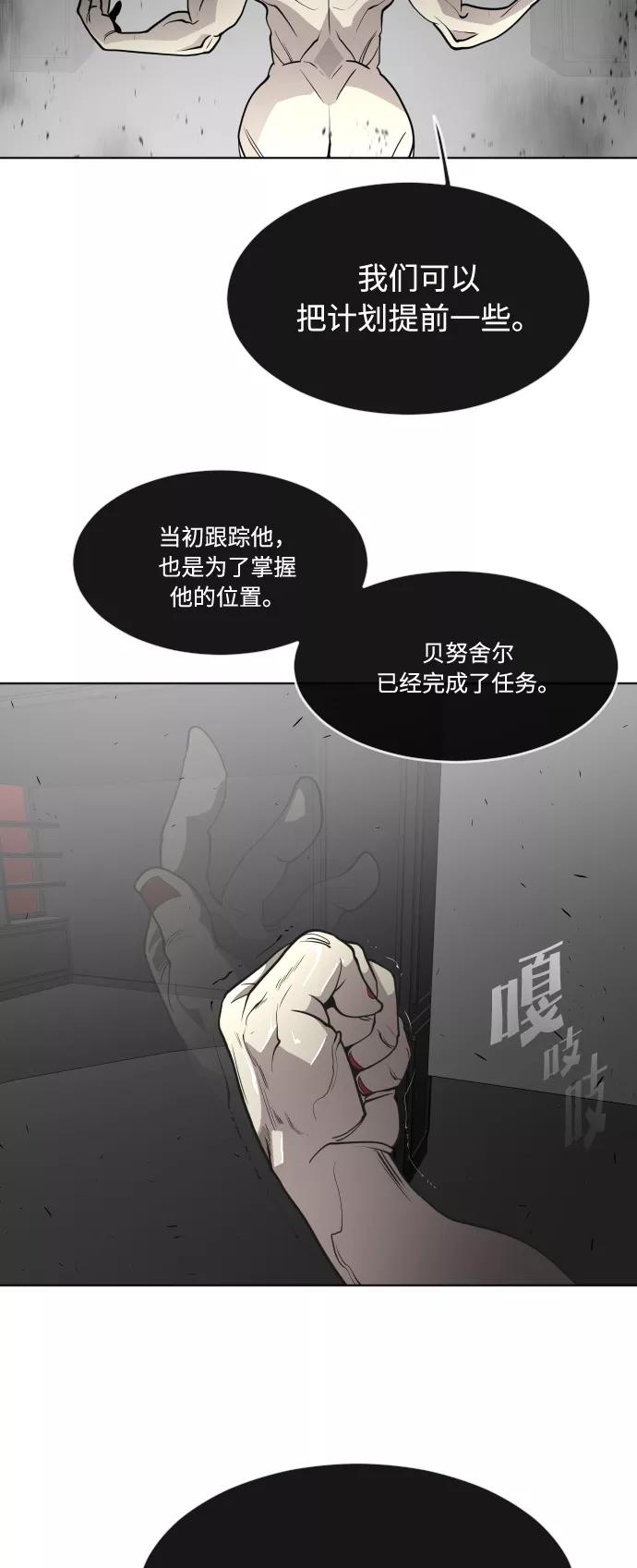 第56话-超人的时代-Supp（第26张）