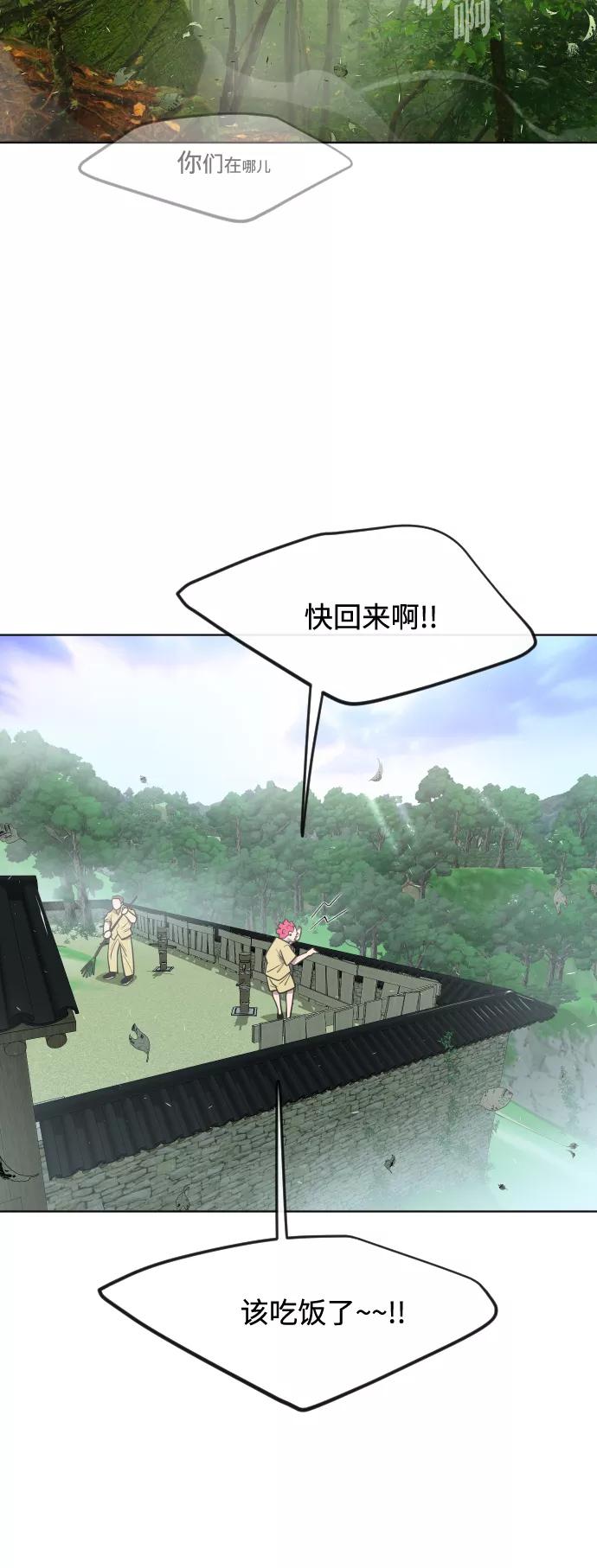 第56话-超人的时代-Supp（第12张）