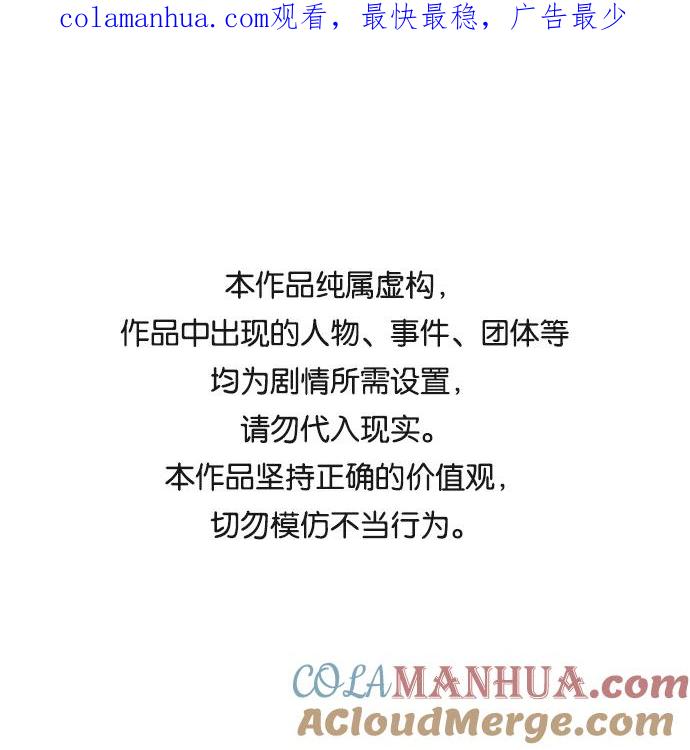 第56话-超人的时代-Supp（第1张）