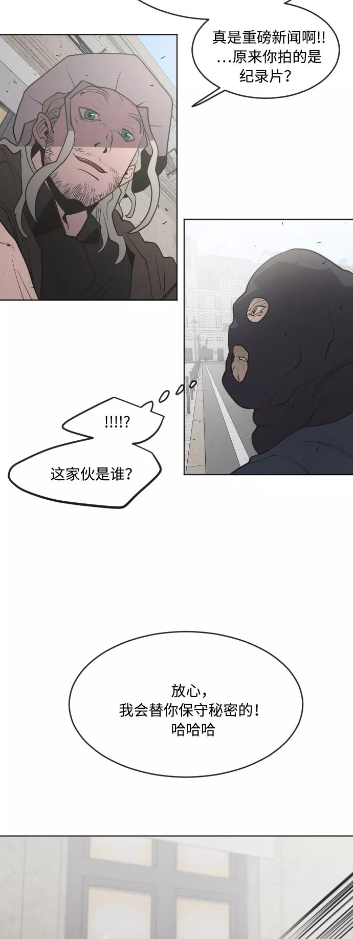 第56话-超人的时代-Supp（第44张）