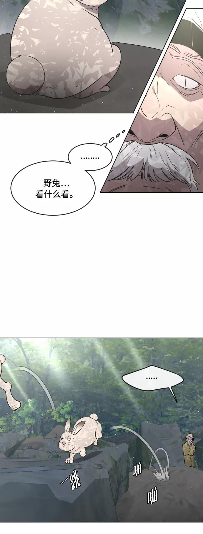 第56话-超人的时代-Supp（第9张）