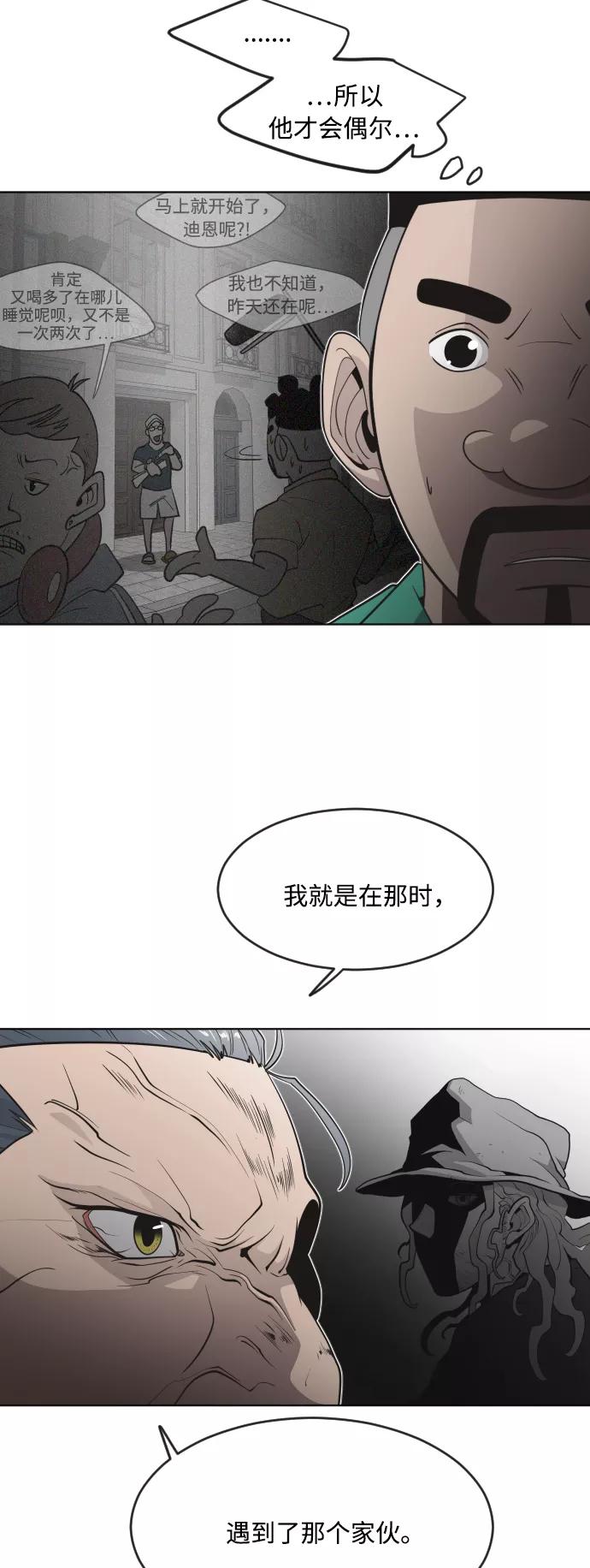 第56话-超人的时代-Supp（第42张）