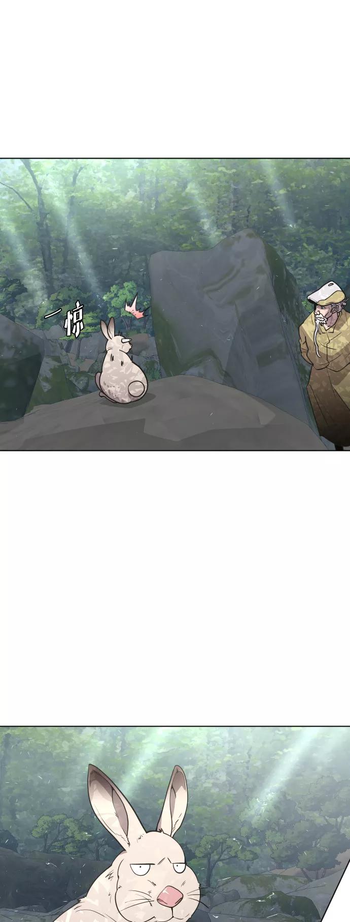 第56话-超人的时代-Supp（第8张）