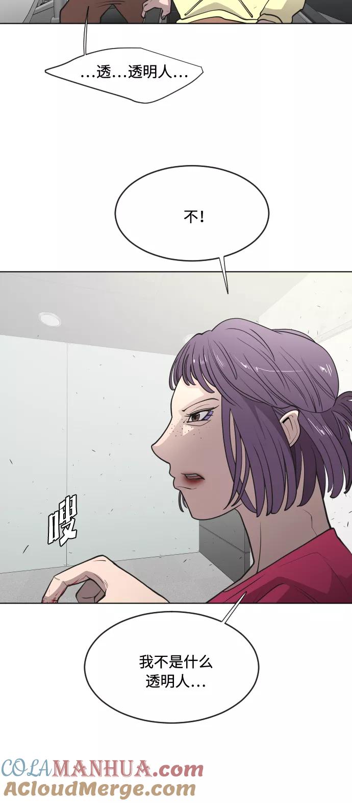 第57话-超人的时代-Supp（第31张）