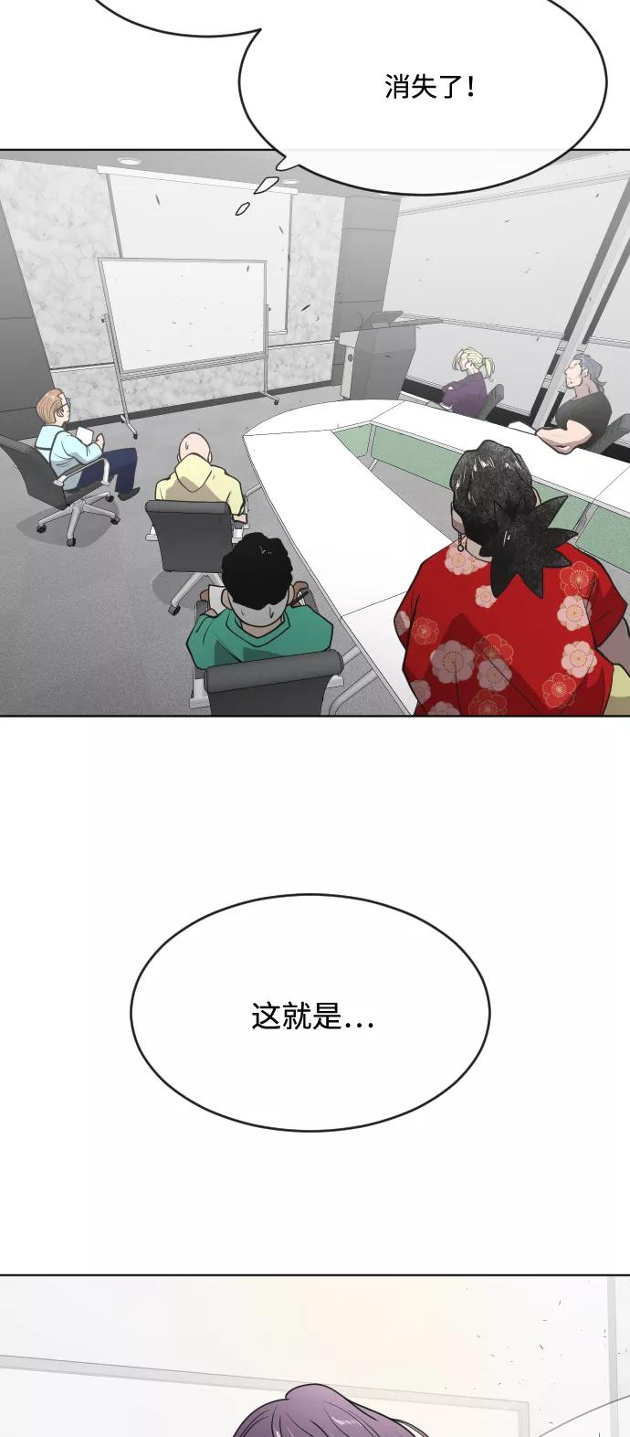 第57话-超人的时代-Supp（第29张）