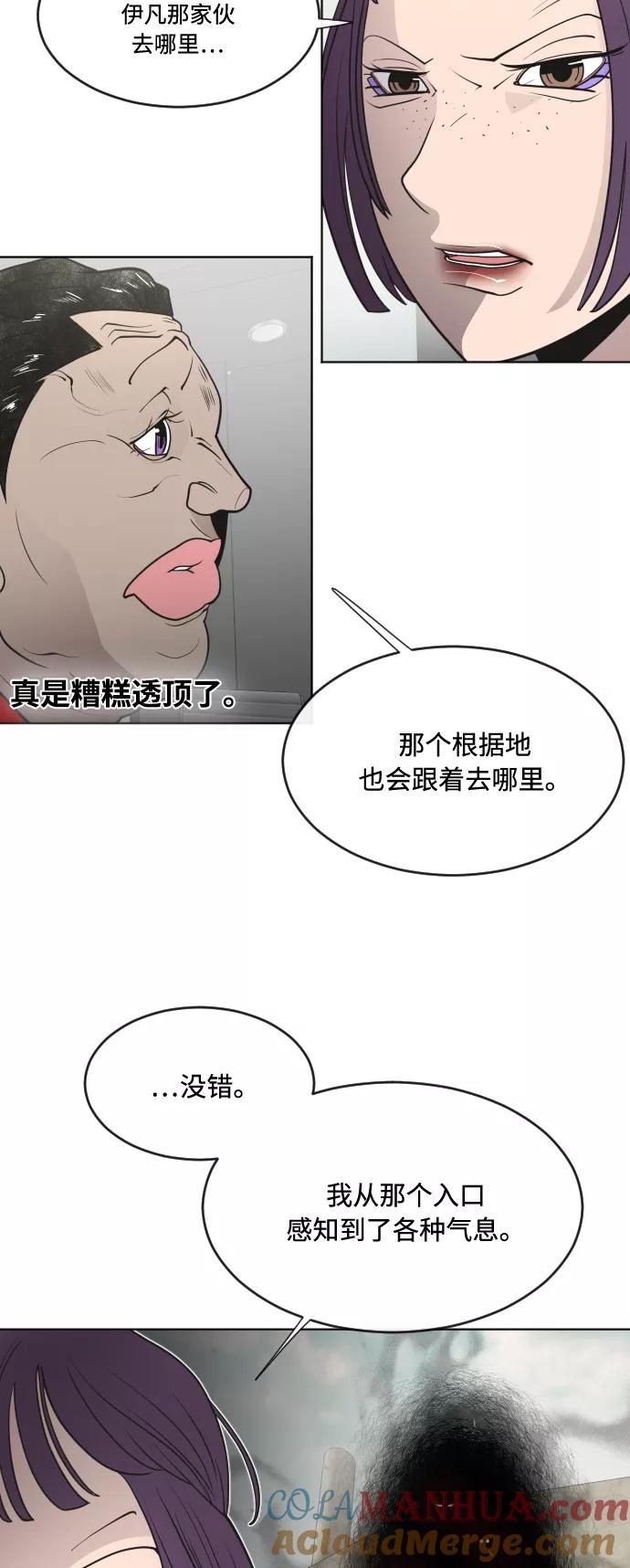 第57话-超人的时代-Supp（第43张）