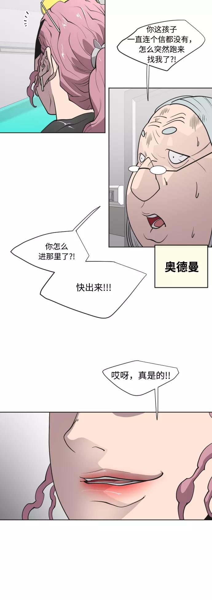 第57话-超人的时代-Supp（第5张）