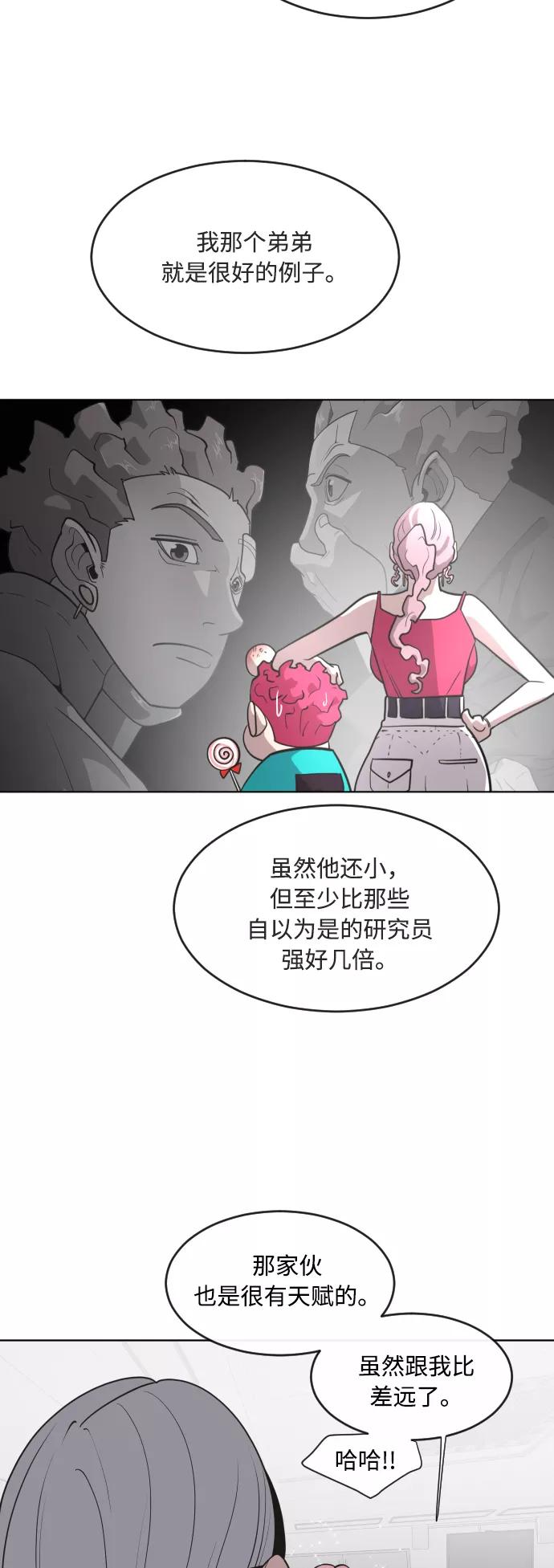 第57话-超人的时代-Supp（第15张）