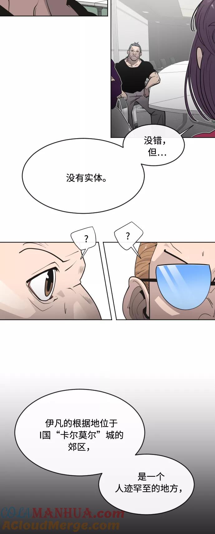 第57话-超人的时代-Supp（第40张）