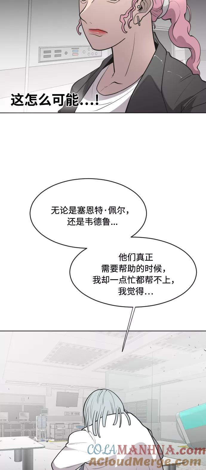 第57话-超人的时代-Supp（第25张）