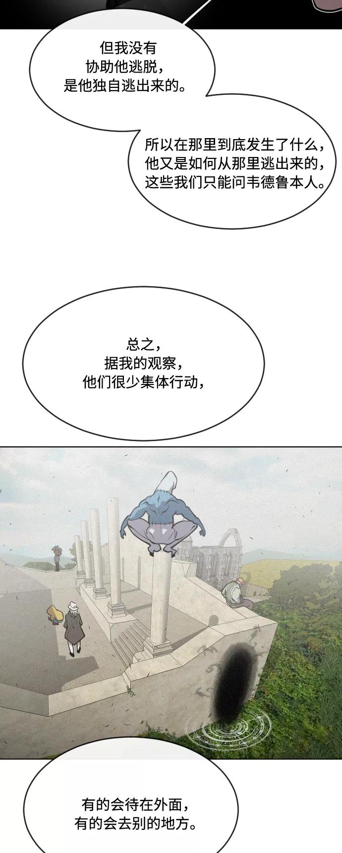 第57话-超人的时代-Supp（第45张）