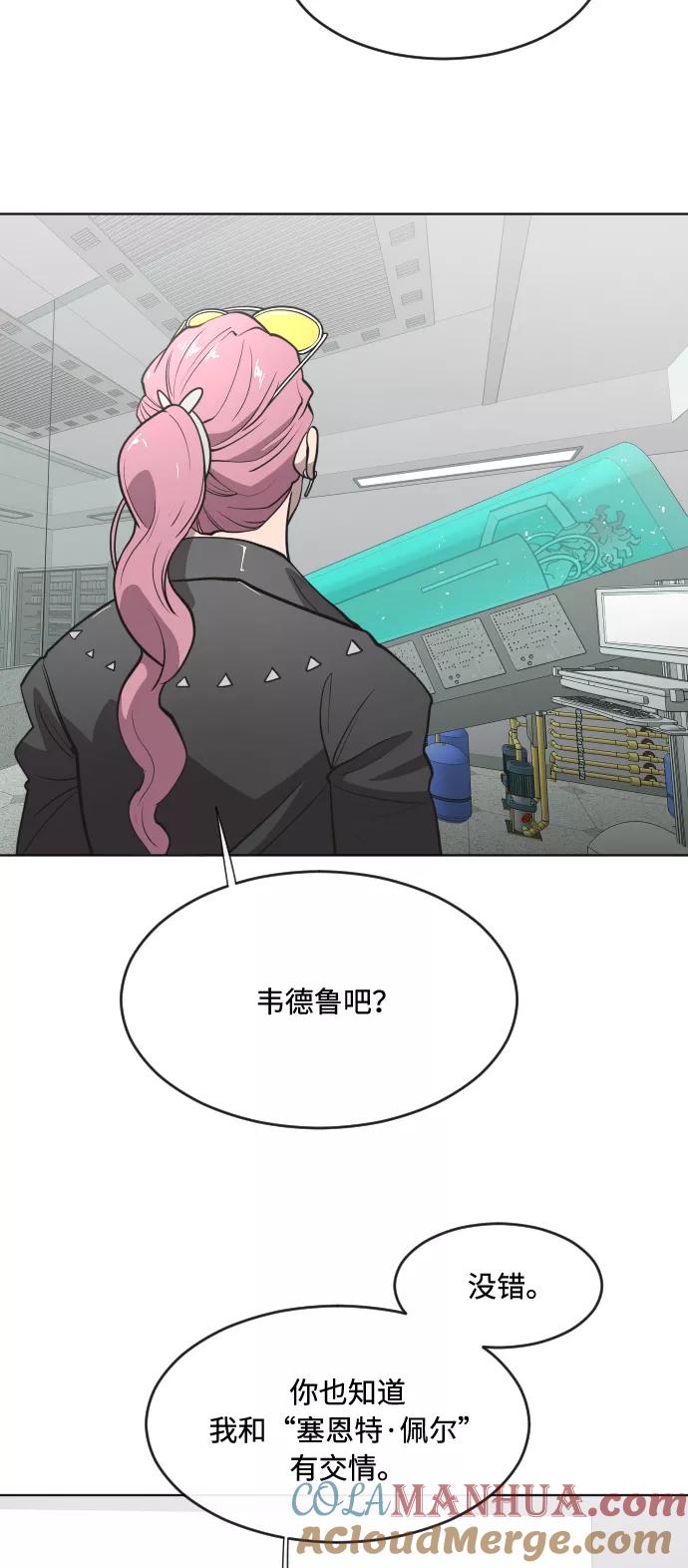第57话-超人的时代-Supp（第19张）
