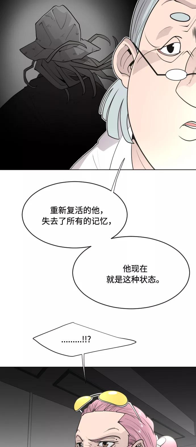 第57话-超人的时代-Supp（第24张）