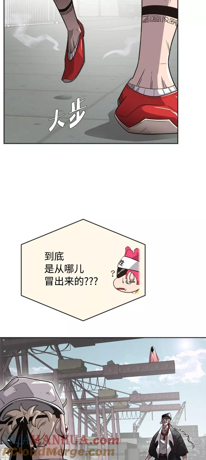 第4话-超人的时代-Supp（第7张）