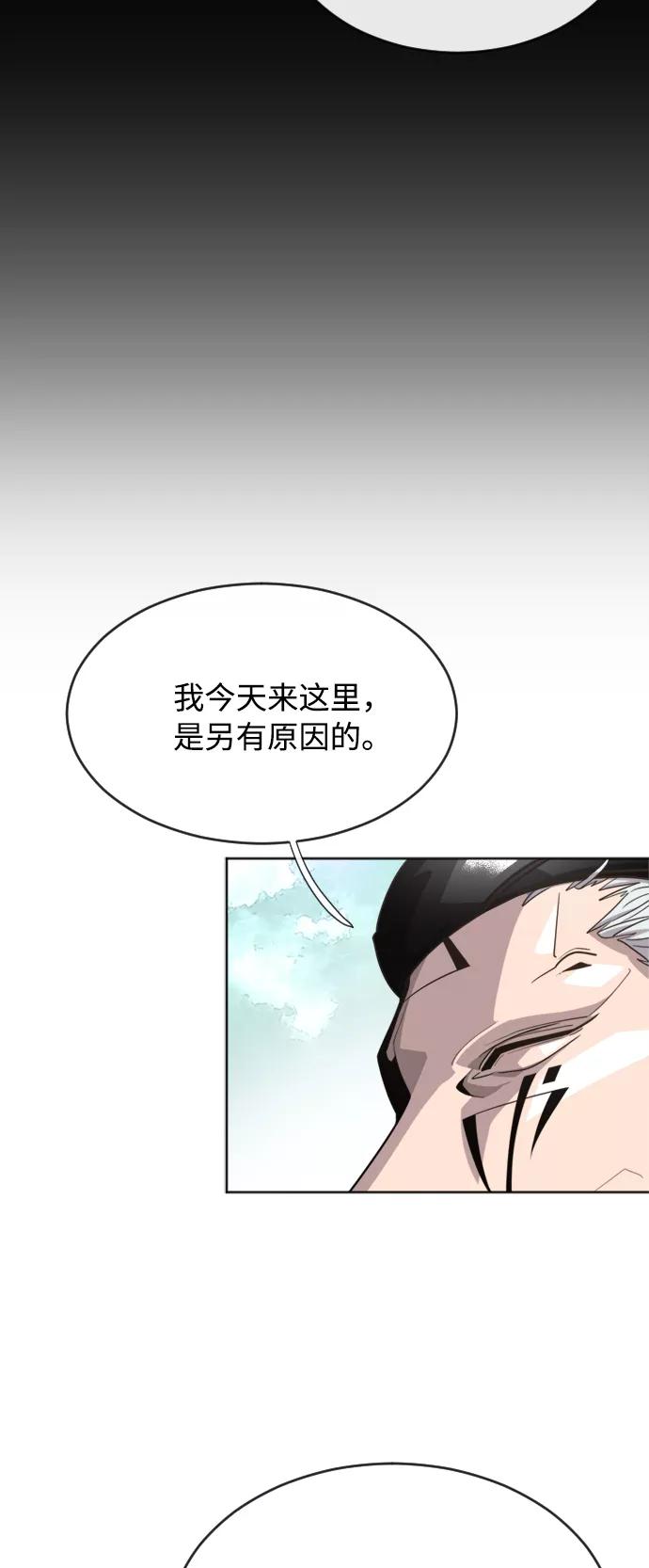 第4话-超人的时代-Supp（第29张）