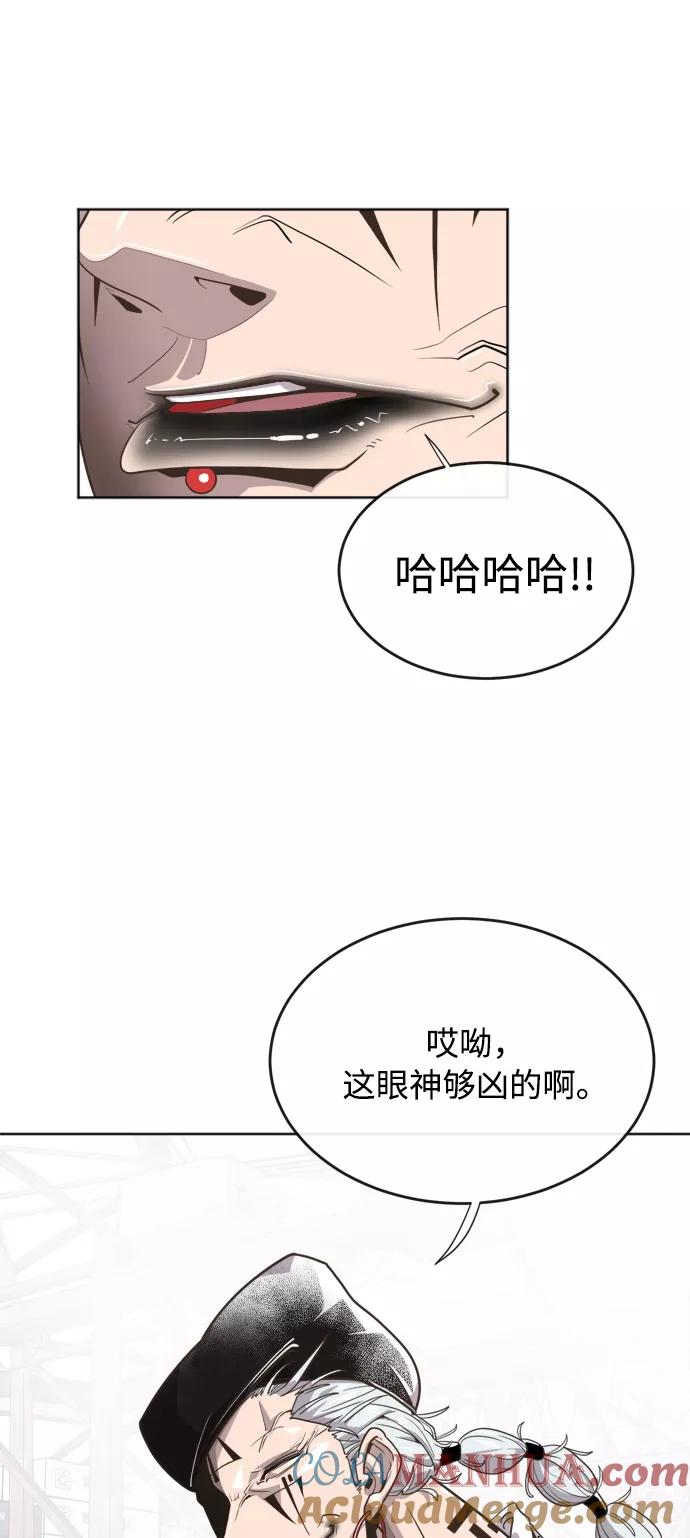 第4话-超人的时代-Supp（第4张）