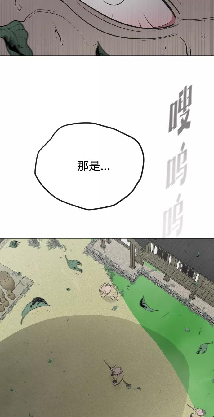 第58话-超人的时代-Supp（第45张）