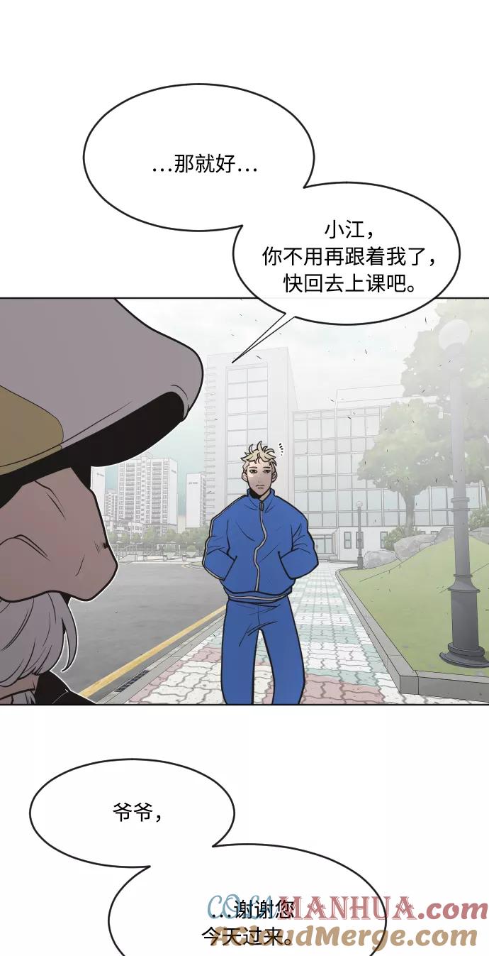 第58话-超人的时代-Supp（第37张）