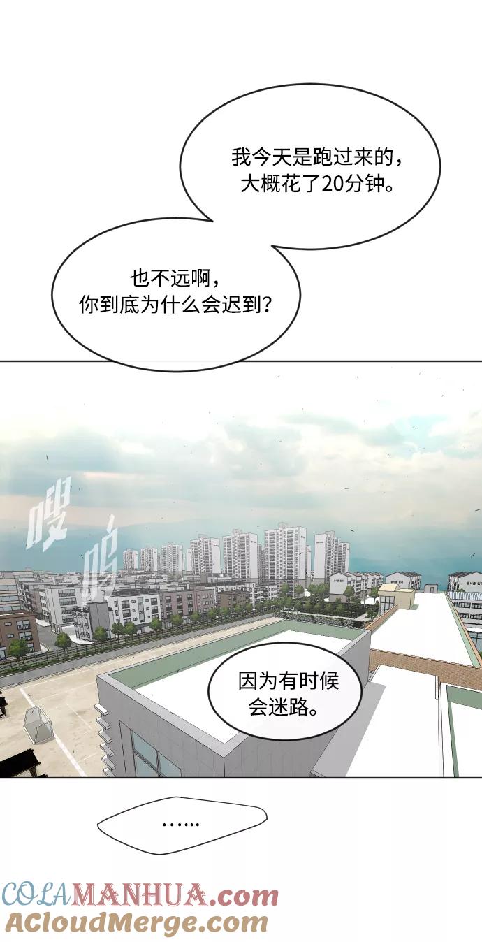 第58话-超人的时代-Supp（第34张）