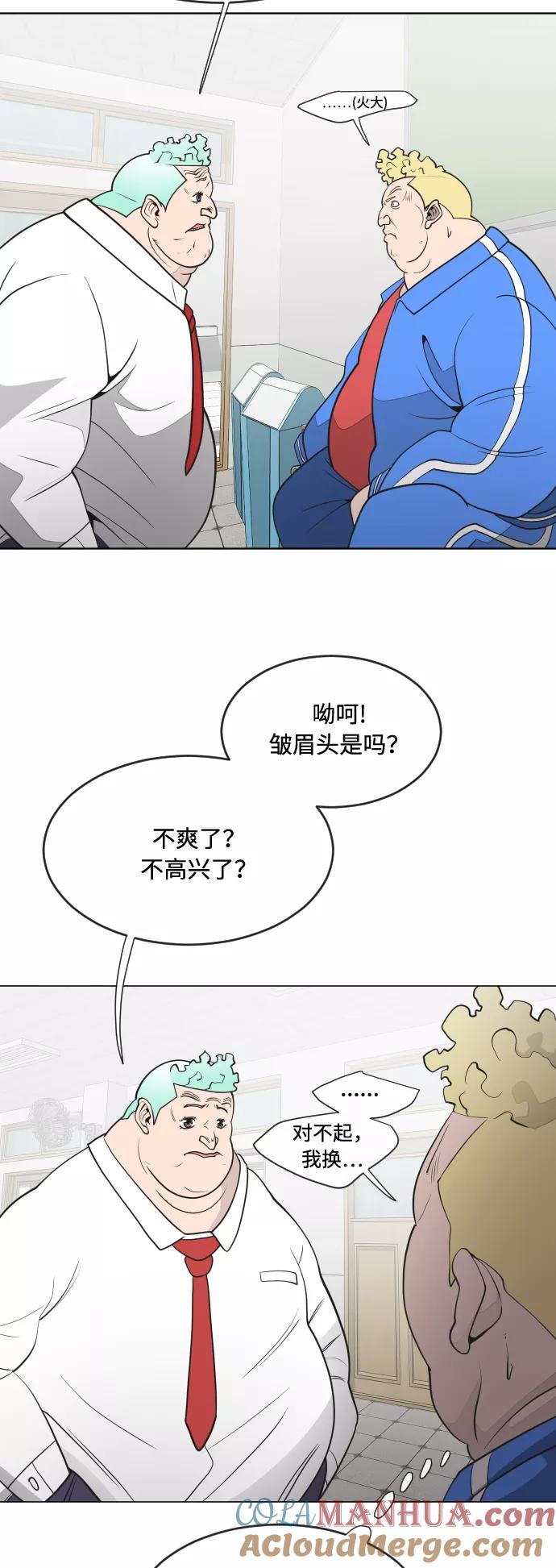 第58话-超人的时代-Supp（第22张）