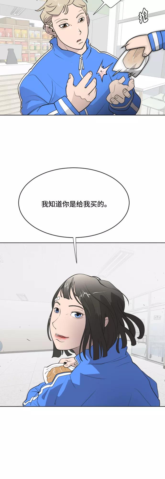 第58话-超人的时代-Supp（第11张）