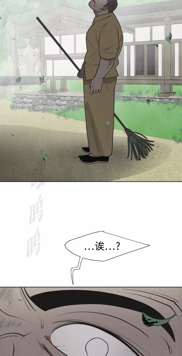 第58话-超人的时代-Supp（第44张）