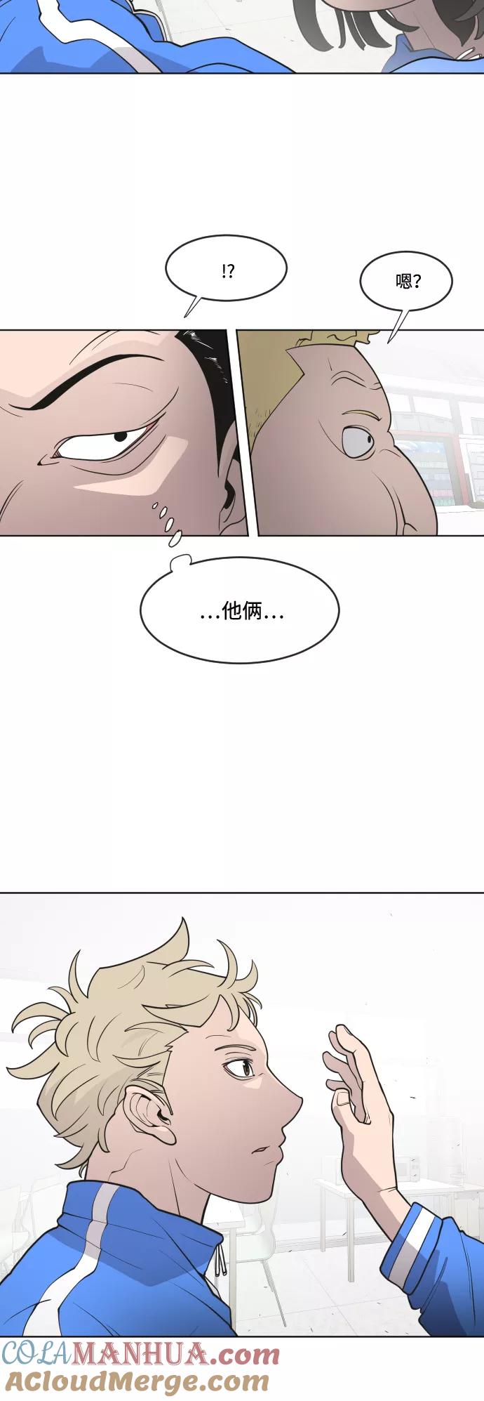 第58话-超人的时代-Supp（第13张）
