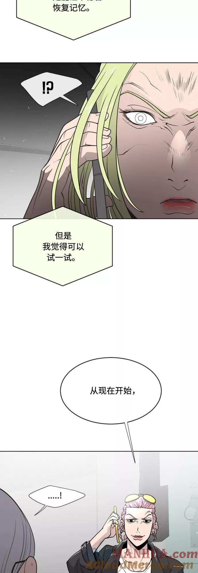 第58话-超人的时代-Supp（第7张）