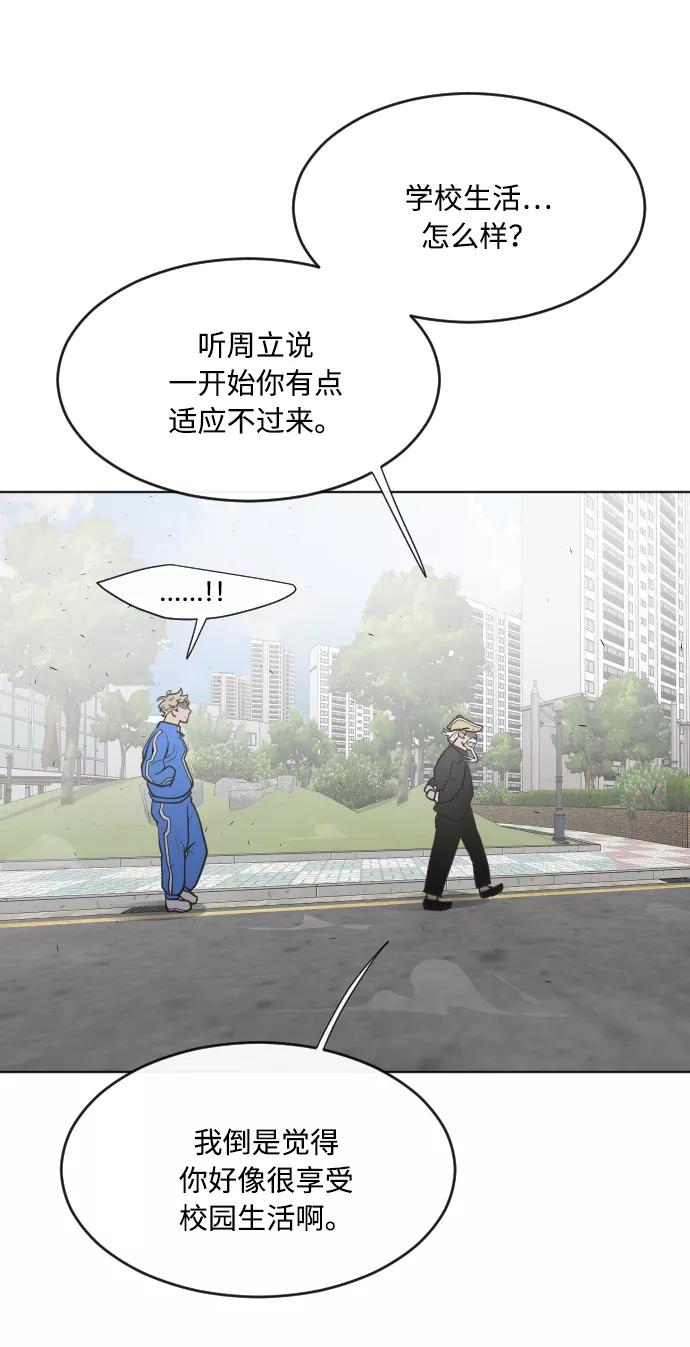 第58话-超人的时代-Supp（第35张）