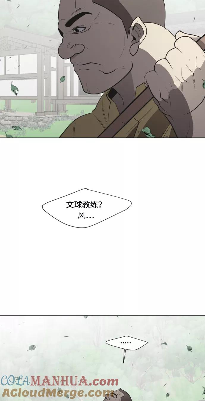 第58话-超人的时代-Supp（第43张）