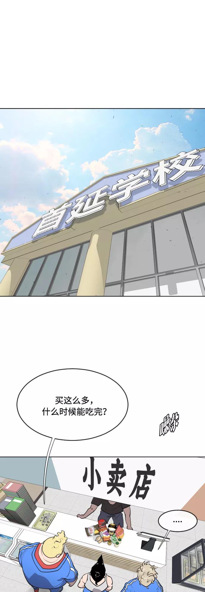 第58话-超人的时代-Supp（第9张）