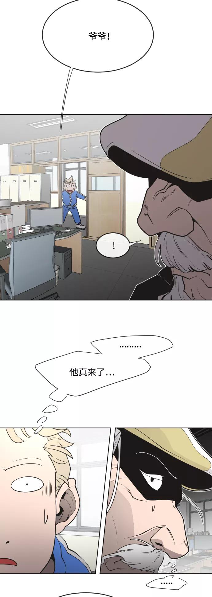 第58话-超人的时代-Supp（第30张）