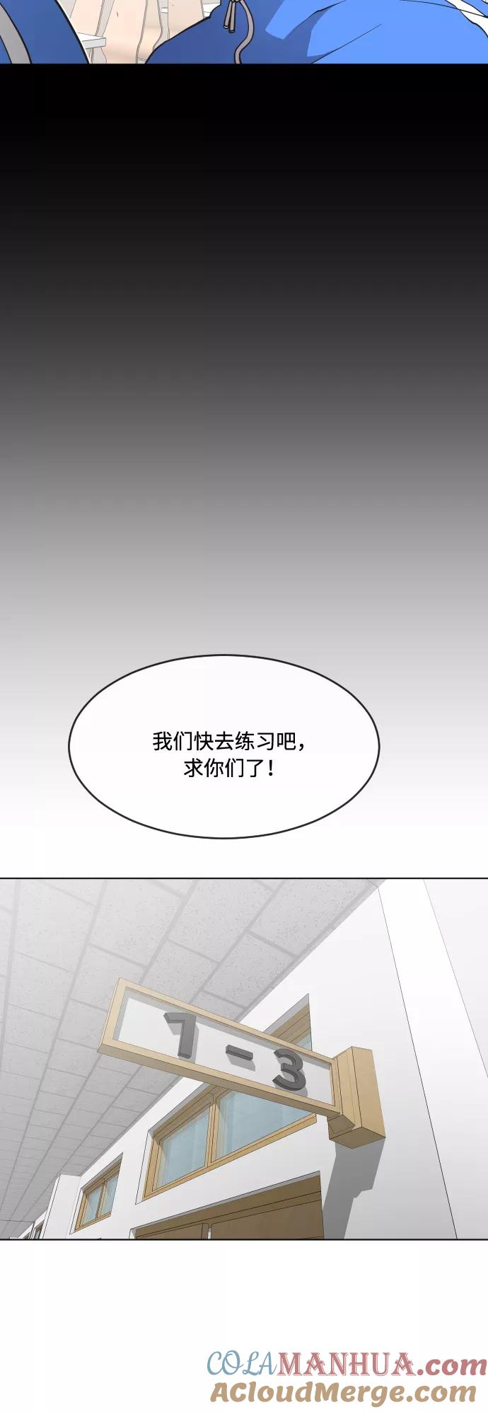 第58话-超人的时代-Supp（第16张）
