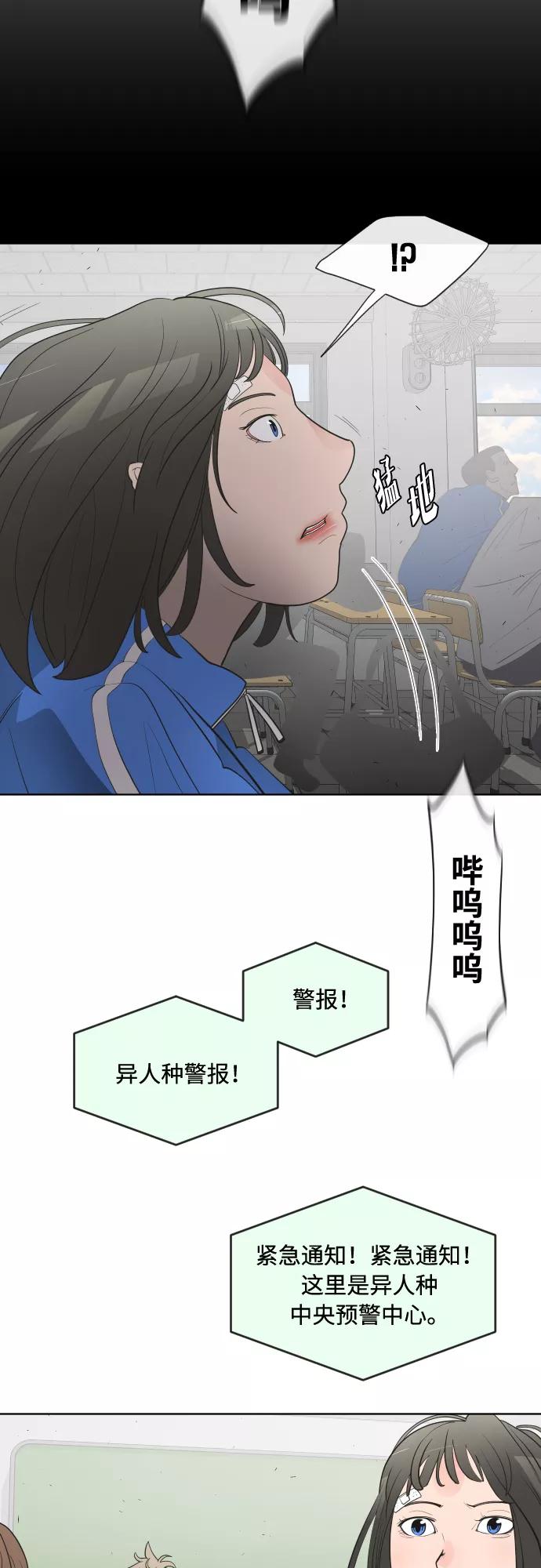 第59话-超人的时代-Supp（第23张）