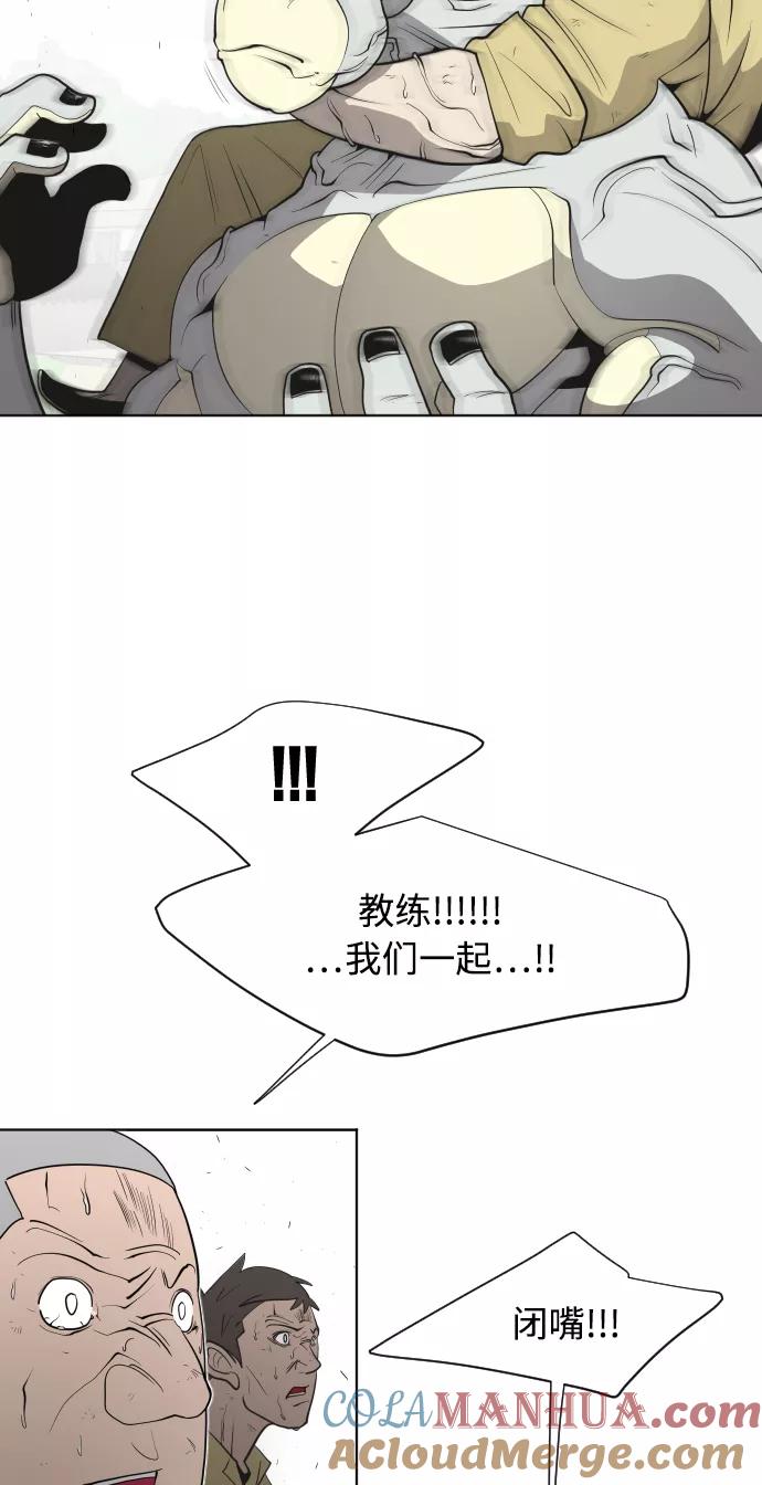 第59话-超人的时代-Supp（第37张）