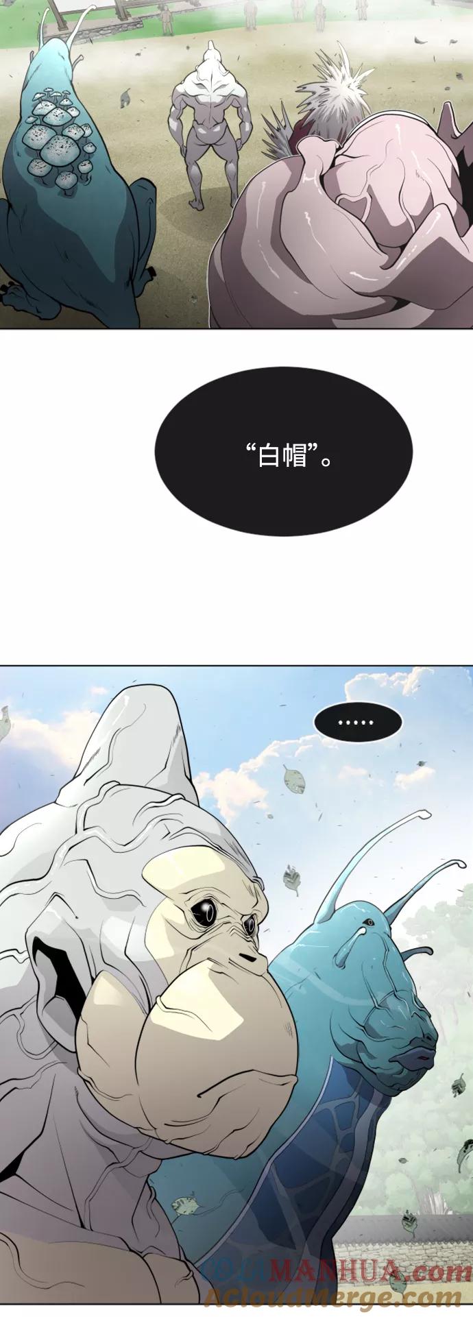 第59话-超人的时代-Supp（第16张）