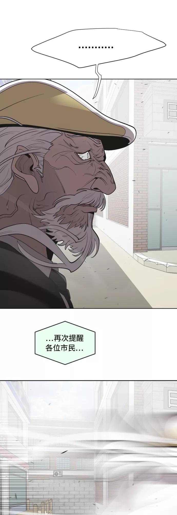 第59话-超人的时代-Supp（第29张）
