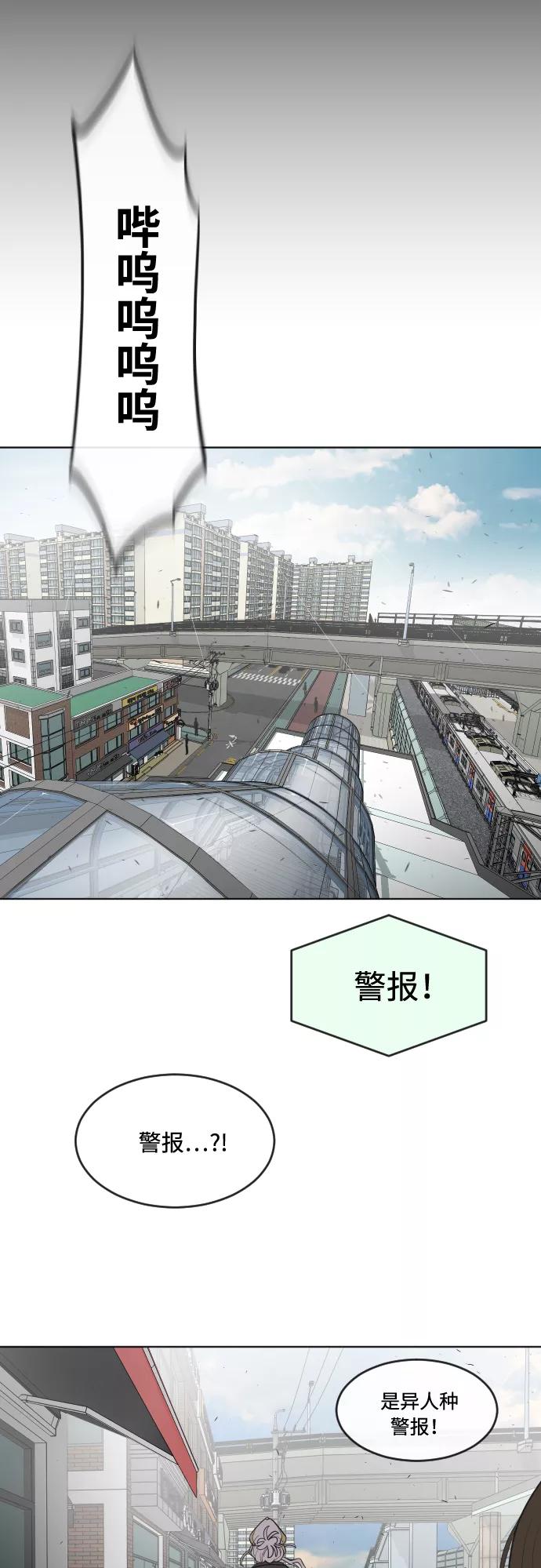 第59话-超人的时代-Supp（第27张）