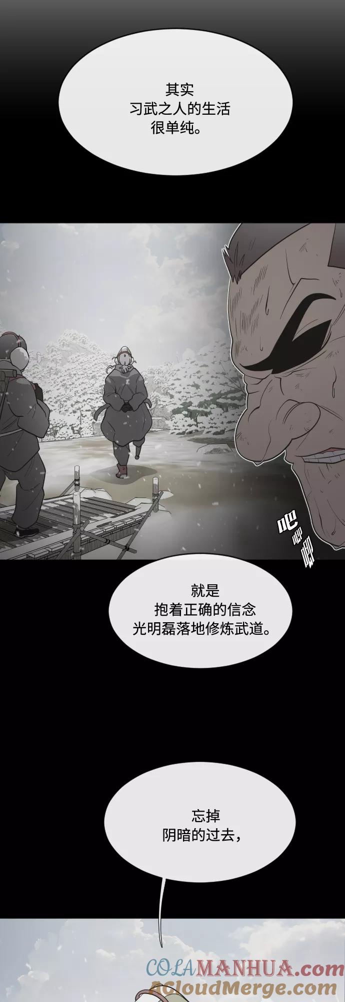 第59话-超人的时代-Supp（第19张）